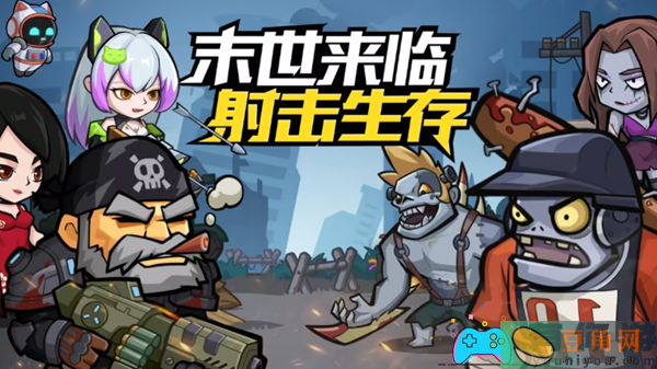 生存大作战特种金币怎么获得方法(图1)