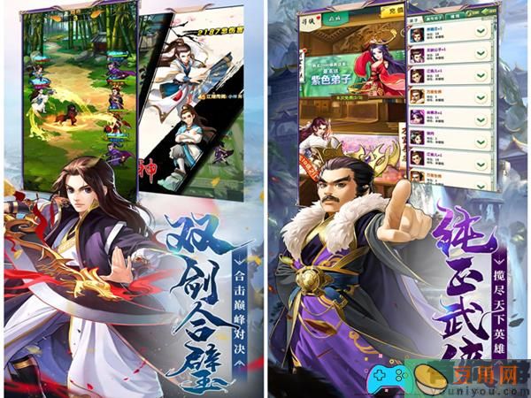 魔法门之英雄无敌2025王朝兑换码(图1)