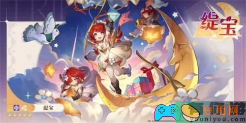崩坏星穹铁道缇宝技能是什么介绍(图1)