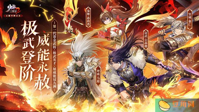 少年三国志2最强T0阵容搭配推荐(图1)