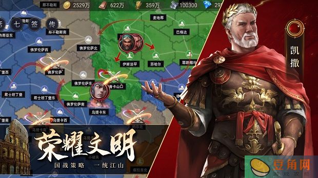 荣耀文明2025手游礼包兑换码详细攻略(图1)