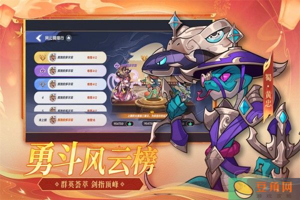 一起当勇士最新2025兑换码礼包大全(图1)