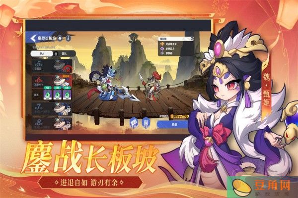 一起当勇士新手小白如何搭配最新T0阵容攻略(图1)