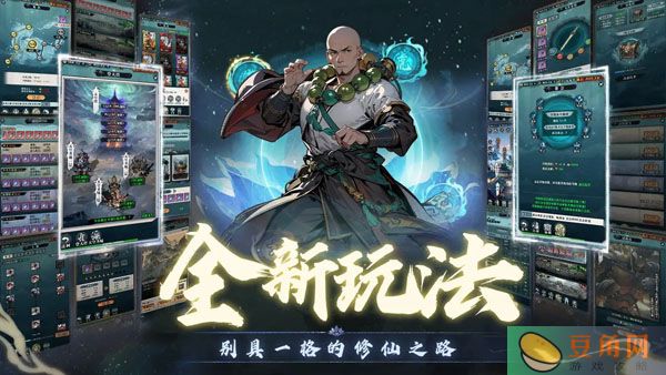 剑御九州2025礼包兑换码最新(图1)