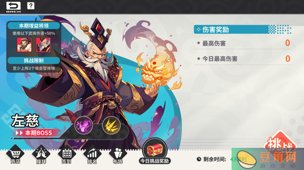 小小幻兽录新手最强T0阵容搭配攻略(图1)