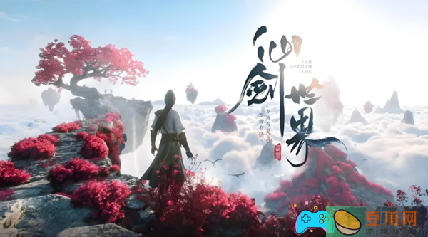 仙剑世界兑换码有哪些大全(图1)