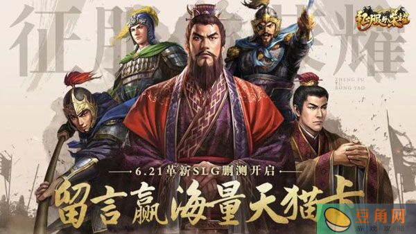 征服与荣耀最新最全礼包兑换码2025(图1)