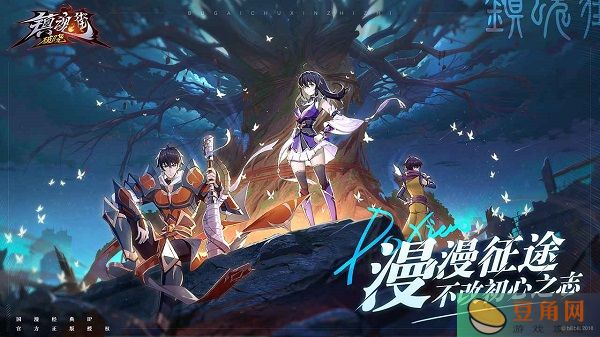 镇魂街破晓最新礼包兑换码2025大全(图1)