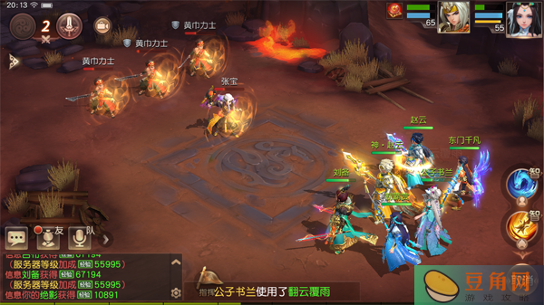 三国如龙传最强神将搭配攻略(图1)