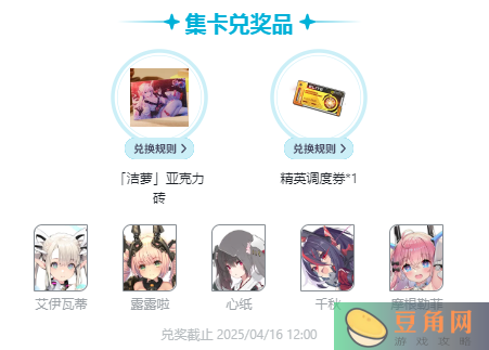 苍雾世界开服庆典签到活动(图2) 苍雾世界开服庆典签到活动(图2)