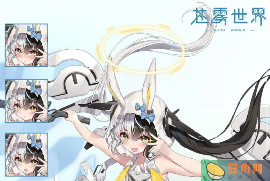 苍雾世界初体验攻略(图1) 苍雾世界初体验攻略(图1)