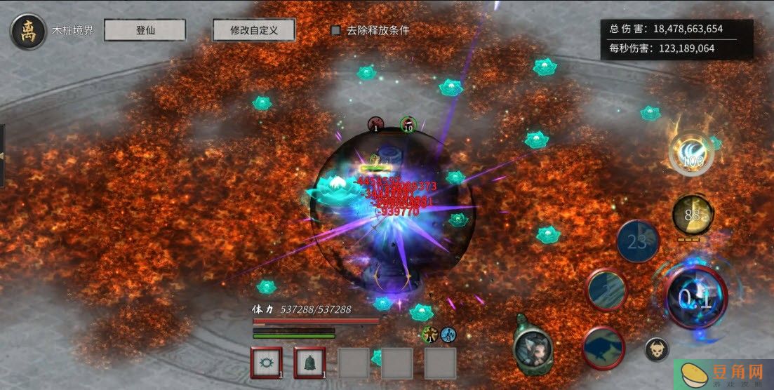 鬼谷八荒洪荒秒伤1.23亿火剑流派毕业攻略(图1)