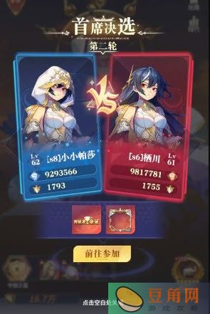 永夜降临复苏弥纱玩法攻略(图1)