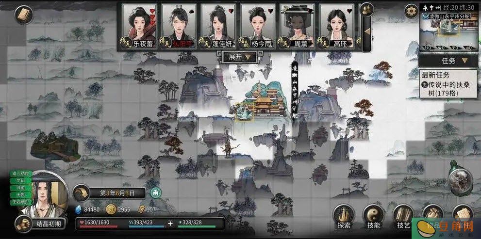 鬼谷八荒游戏不合理的地方有哪些(图1)