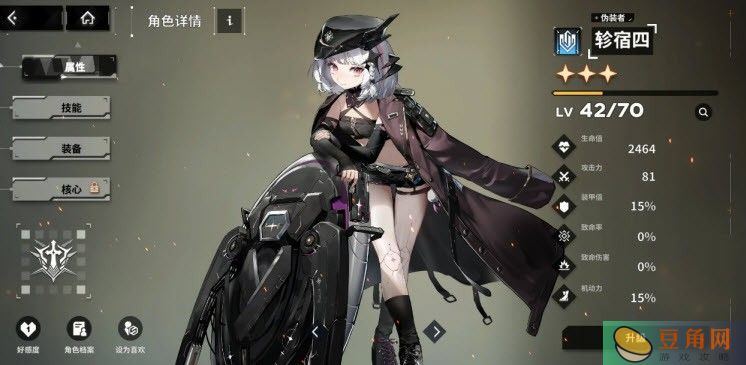 苍雾世界角色推荐(图1)