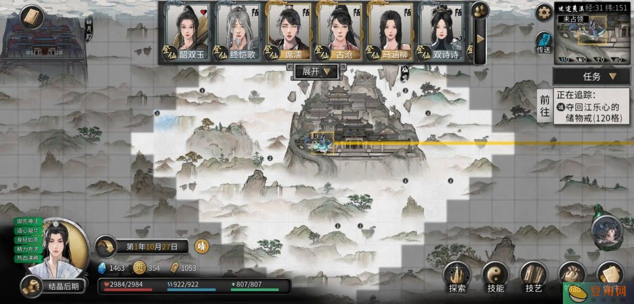 鬼谷八荒5年登仙攻略(图1)