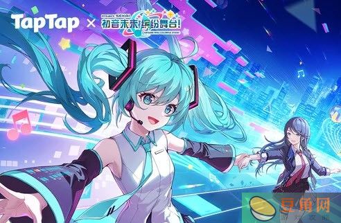 初音未来缤纷舞台预约抽奖活动(图1)