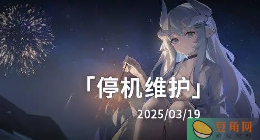 苍雾世界3月19日更新补偿一览(图1)