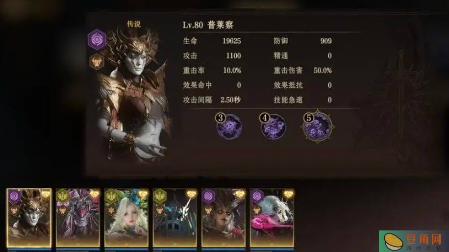 龙息神寂先祖遗迹1.0百分百通关攻略(图1)