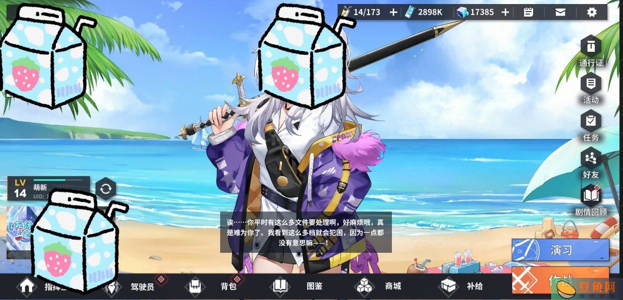 苍雾世界1日上中将竞技场基本思路详解(图1)