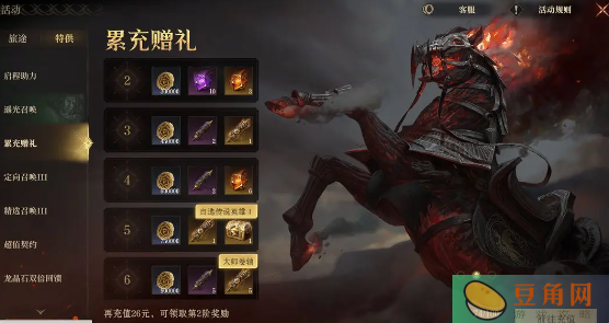 龙息神寂平民通关古战场遗迹12层攻略(图1)