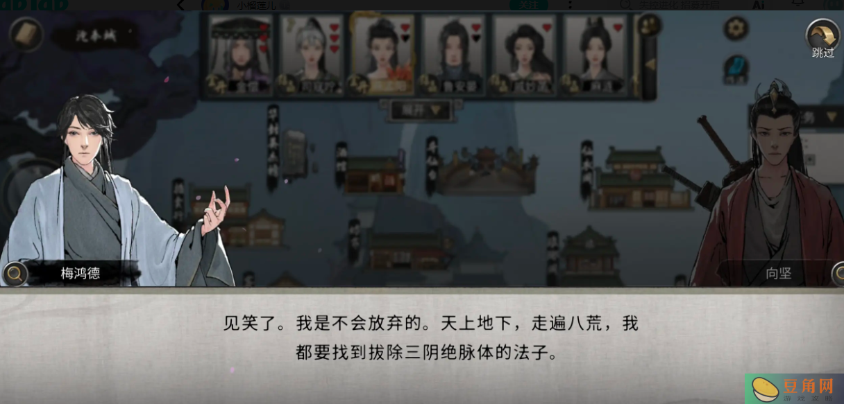 鬼谷八荒三阴绝脉体任务触发条件(图1)