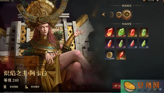 龙息神寂最高层副本打法及低配人物心得(图1)