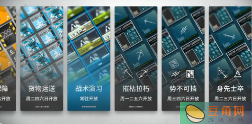 明日方舟四月活动排期及商店兑换建议(图1)