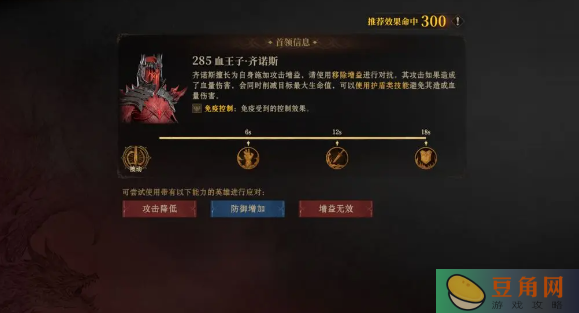 龙息神寂技能轴设置攻略(图1)