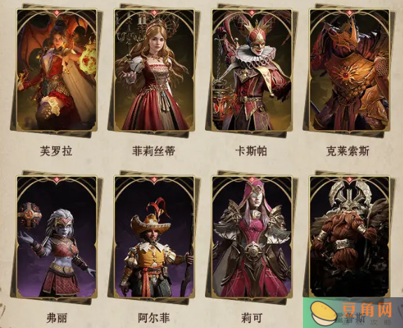 大号角埃里奇配队配装天赋升级攻略(图1)
